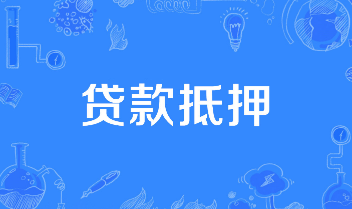成都購房政策解讀：全面了解購房流程與優(yōu)惠政策