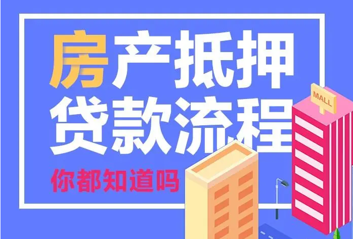 成都購房全攻略：公積金貸款、契稅、利率及以舊換新政策深度解析