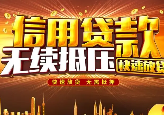 成都銀行貸款：銀行貸款審批，看你這兩點(diǎn)就夠了！