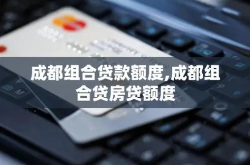 房產(chǎn)抵押貸款這些紅線不能踩，否則直接拒貸！