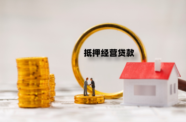 成都抵押貸款：幾十筆網(wǎng)貸，怎么置換成銀行貸款？