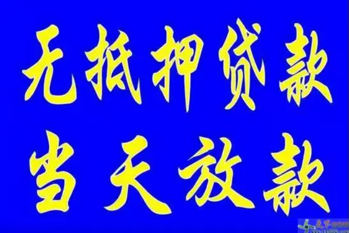 成都企業(yè)貸：500萬企業(yè)信貸，年化僅需3.65%