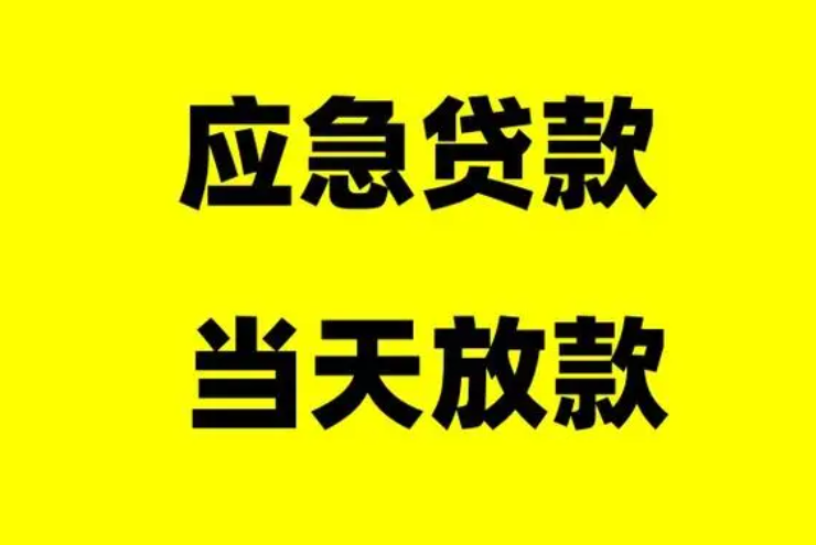 2024年成都企業(yè)貸款攻略：貸款之前，先了解清楚