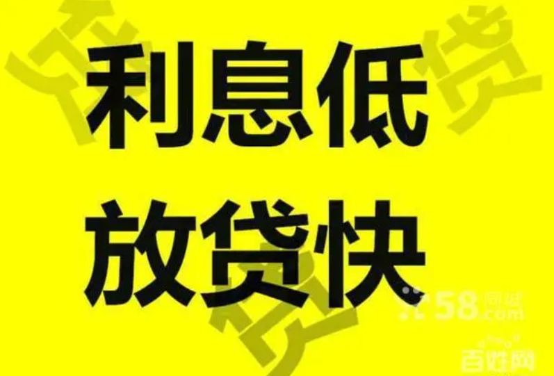成都企業(yè)貸款申請(qǐng)流程及時(shí)間指南