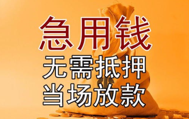 成都又一家銀行房產(chǎn)抵押貸款大放水：利率2.8%+期限20年+可貸8成！