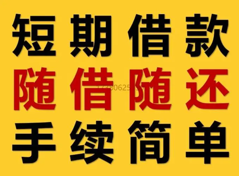 成都汽車抵押貸款不押車：優(yōu)勢(shì)、流程與注意事項(xiàng)