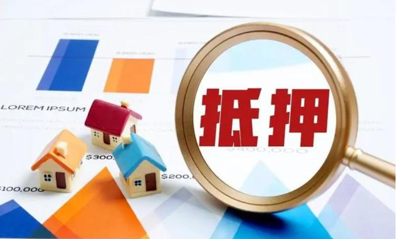 70萬(wàn)的房子二次抵押能貸多少？