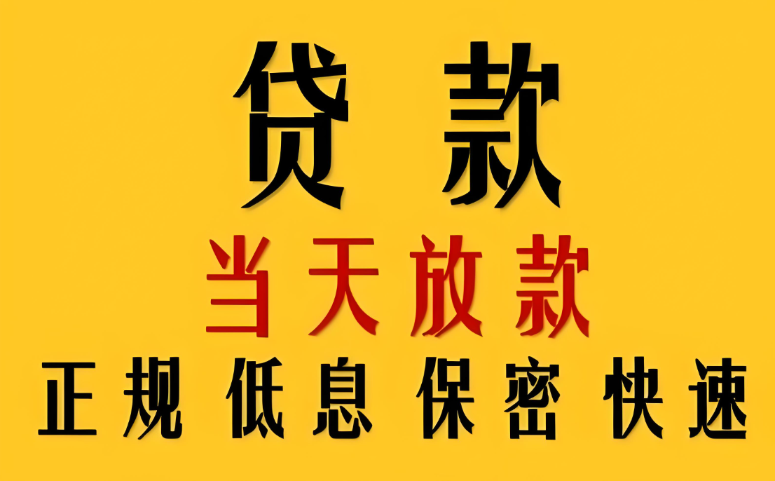 平安銀行房產(chǎn)抵押貸款有什么額外好處？
